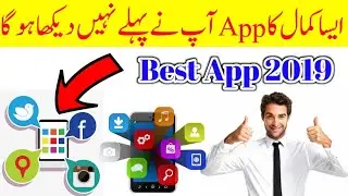 Best Secret App for Android 2019 |NajiiTV
