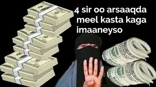 4 sababod oo arsaaqda Waasicisa Albaaada faqrigana xirta