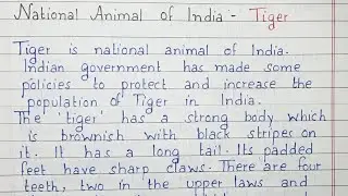 Write a short essay on National Animal Of India - Tiger | Essay Writing | English