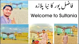 Visit to New plaza in Fazilpur | Welcome to Sultania Visit | new market Visit in Fazil pur