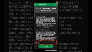 Control All Account by one Pubali Bank App | এক এপ দিয়ে সব একাউন্ট পরিচালনা করুন