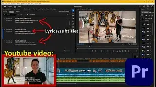 How To Add Lyrics Or Subtitles To Videos Using Adobe Premiere Pro 2025