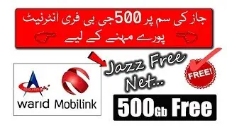 JAZZ FREE INTERNET 2017 | Mobilink Jazz Free 500GB Internet New Latest Trick