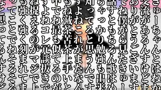 【#神成きゅぴ3D】ハセシン、詠唱【神成きゅぴ/ハセシン】