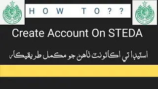 How To Register On STEDA Website Portal|Step By Step Details| Ishfaque Teaches|STEDA|SELD