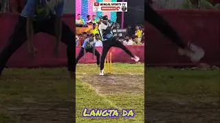 Langta da Class Batting💥🏏BBM💥Bengal Sports TV #youtube #youtubeshorts #shortvideo #shorts #short