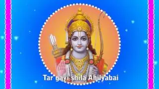 Shree Ram Katha | Bal Kand - Ramayan By Vipin Sachdeva | Ram Devotional Songs