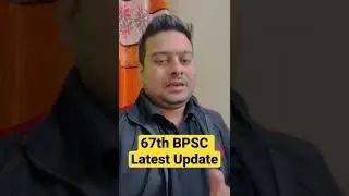 67th BPSC Latest Update &hellip;आज आयोग से क्या बातचीत हुई ? #67thbpsc #67thbpscexam #bpscexam