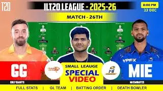 MIE vs GG Team || MIE vs GG Team Prediction || MI Emirates vs Gulf Giants 26TH ILT20