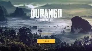 야생의 땅 듀랑고(Durango: Wild Lands) 오랜만에 창작섬