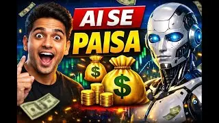 AI Technology 2026 | Artificial Intelligence Ka Future | AI Se Paisa Kaise Kamaye
