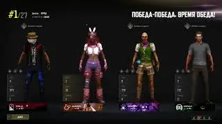 Катаем Катки в PUBG: Battlegrounds