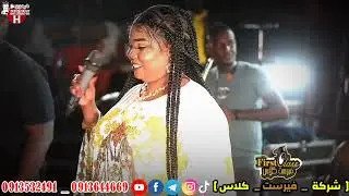جديد نانسي ٢٠٢٣ قسوة ظروف _ زفة جامعة الإمام الهادي شركة فرست كلاس
