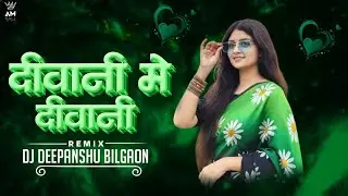 Diwani Mai Diwani (EDM TRAP MIX) Instagram Trending Song Remix Dj Deepanshu Bilgaon 