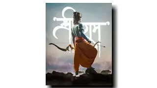 Ramnavami status 2024 | Shree Ram navmi WhatsApp 4K full screen status video New | राम नविमी स्टेटस