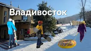Владивосток 🇷🇺 Где покататься на лыжах, коньках, тюбингах..