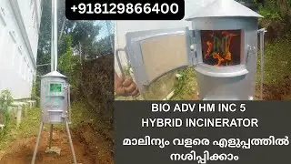 മാലിന്യം വളരെ എളുപ്പത്തിൽ നശിപ്പിക്കാം | Meet the HYBRID INCINERATOR INC 5 &ndash; Next-Level Destruction