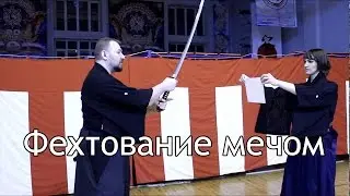Бокен как меч