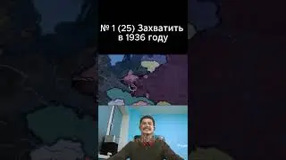 1488 способов захватить Польшу часть 9. ссылка на тгк в профиле #hoi4 #germany #Russia #ussr