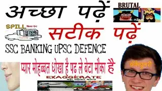 Word meaning PART 11//SSC Vocabulary// MB Vocabulary// latest Vocabulary//