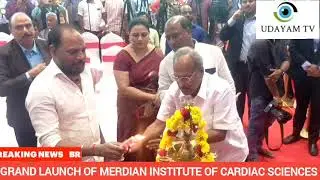 GRAND LAUNCH OF MERDIAN INSTITUTE OF CARDIAC SCIENCES 