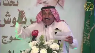 حفل تكريم الاعلامي  حمد شريف الشدادي الحربي   تحت رعاية الشيخ  خربوش بن هندي الذويبي