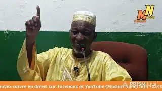 Tafsir Coran Sourate An-Nahl Mosquée Tawfik par Imam Chouayb Bakayoko Abidjan Treichville Biafra
