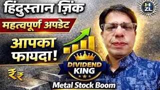 Metal stock boom 🛑 Hindustan zinc latest update, Hindustan zinc 