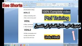 Types of ptcl Networks dsl, adsl, vdsl, gpon, ftth