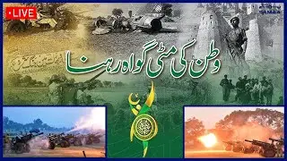🚨 Defence & Martyrs Day Ceremony | Marka-e-Haq | Battle for Truth | SAMAA TV