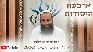 רה