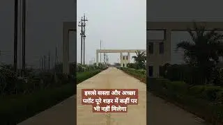 Vrindawan Dham Gwalior | Plots & Duplex #vrindawandham #plotsingwalior #duplex