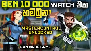 The best BEN 10 fan game is now updated  ||  Galvan  omnitrix  update