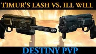Destiny &mdash; Сравнение Timur's Lash и Ill Will (лучшие улучшения перековки и что лучше)