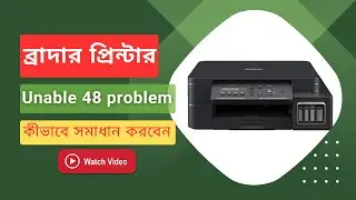 how To Solve Unable Print 48 in brother printer DCP t300/t310/j100/t420/t520/t710/t720w  head change