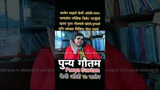 Balen shah ले Kp oli-Gagan Thapa संग Public debate गरेनन-पुन्य गौतम/Rabi Lamichhane/ Punya Gautam/Xi