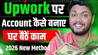 Upwork Par Account Kaise Banaye | How to Create an Upwork Account