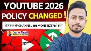 YouTube Monetization 2026 Policy Change: Ye 7 Type Ke Channel Ab Monetize Nahi Honge | S C C