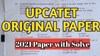 Up Catet Paper 2021।Up Catet previous Year Paper With Solve। Buat Banda Paper।