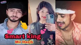 Smart King | স্মাট কিং |  Mir Hasib | Most popular tiktok videos  | new hit tiktok video 2021