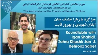 Round Table - FOPCA 2025 - میزگرد