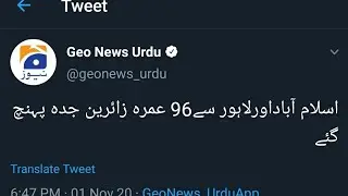 #VIDEO:The first flight carrying international #Umrah pilgrims arrived in #SaudiArabia on Sunday.