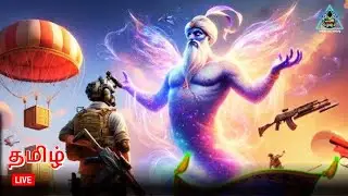 BGMI TAMIL LIVE | bgmi live Maayaa Gaming | BGMI LIVE TAMIL | pubg mobile live tamil | Maayaa Gaming