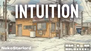 【オリジナル曲】2026年2月5日のテーマ Intuition #作業用bgm #musicofday