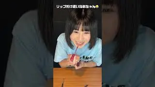 アイドル1分メイクチャレンジ!! #アイドル #新人youtuber #チャレンジ動画 #チャレンジ #メノニューイヤー #日向なお