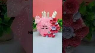 Diy pen holder😍#trending #diy #penholder #artandcraft #ektascreativity #youtubeshorts