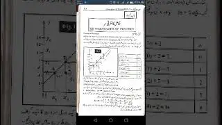 BA/BSc Economics (3rd year) Revised