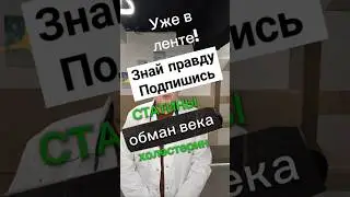 Холестерин это ложь, статины опасны, правду не скрывают. Читай и будь умнее. Будь здоров
