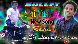 BULLET SAI YADAV || NEW SONG || REMIX DJ LINGA || 9000287121