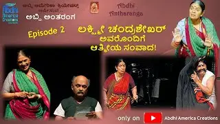 Laxmi Chandrashekar - EP2 | Stage Performer | Theatre Artist | Actress | Abdhi America| Interview